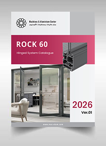 Rock 60 System Catalogue
